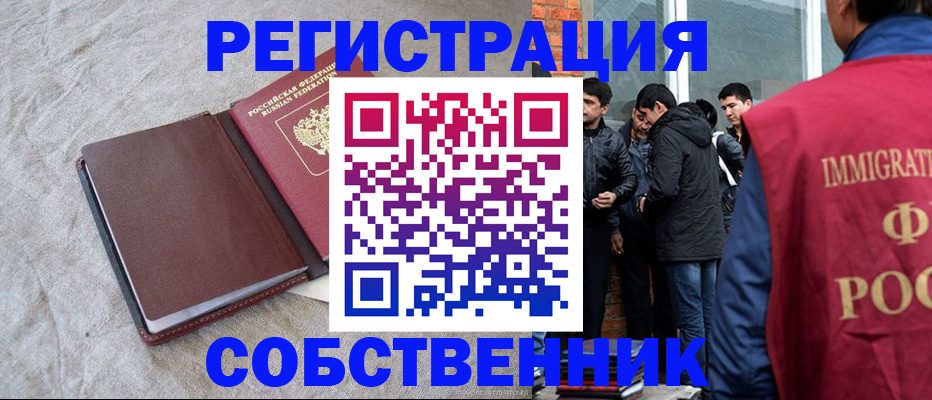 регистрация для школы в Юрьевце